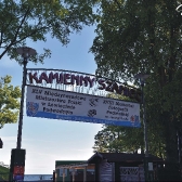 MMP 2017 KOŁOBRZEG_1